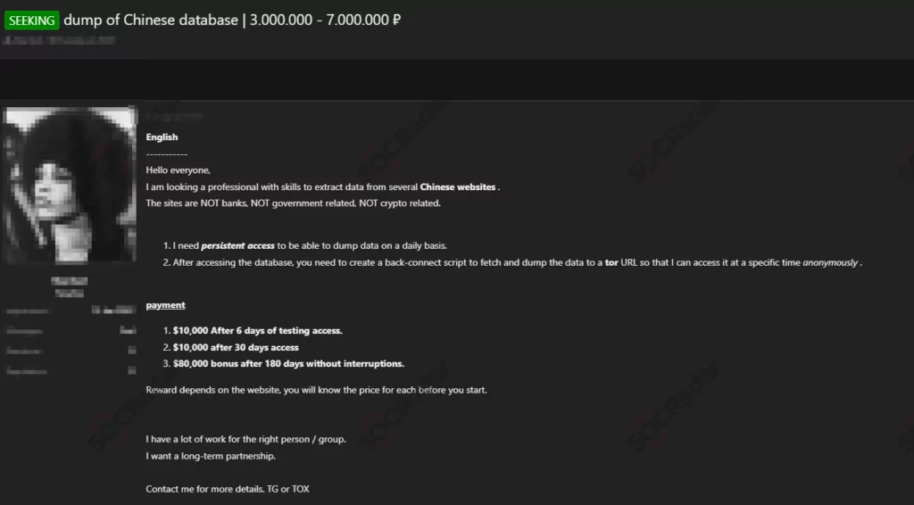 On January 23, a recruitment post was published on a dark web forum tracked by SOCRadar.