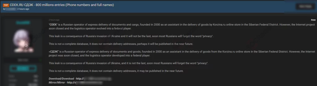 On a dark web forum monitored by SOCRadar, a vendor put an allegedly leaked database