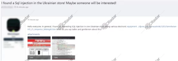 On March 10, a database of electronic equipment-related to a Ukrainian store was put up