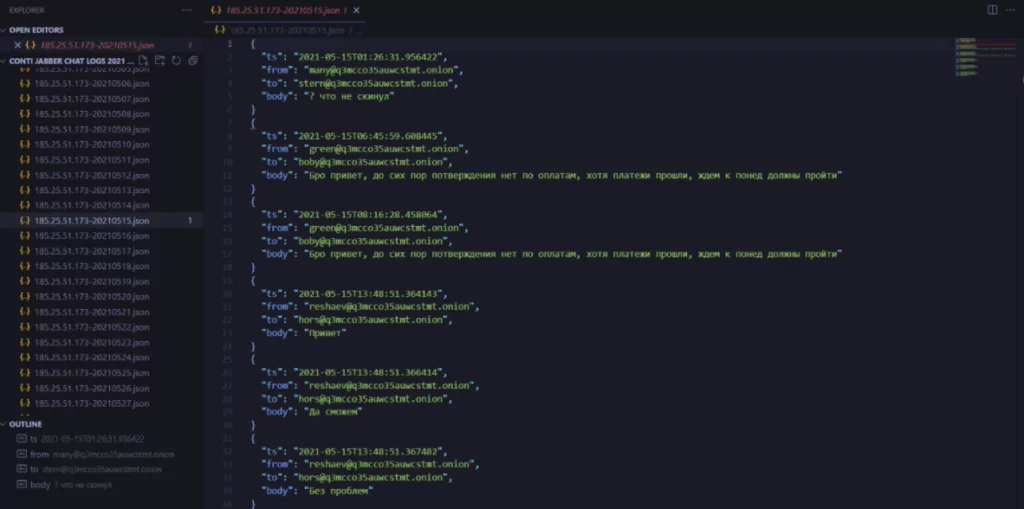 Screenshot showing the leaked chat logs
