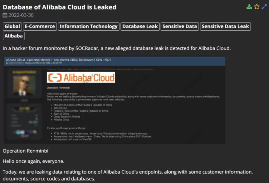 AgainstTheWest leaks Alibaba Cloud’s source code once again along with additional data