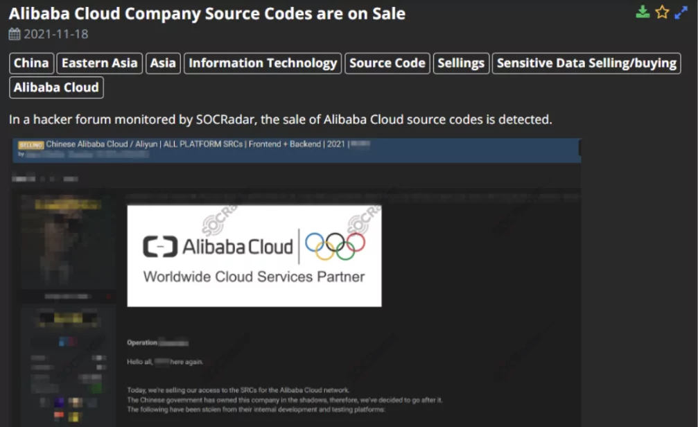 AgainstTheWest leaks Alibaba Cloud’s source code in November 2021
