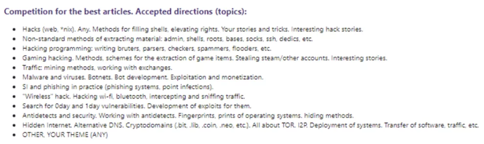 Main topics for the first competition