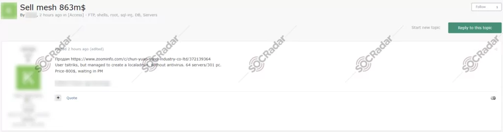 Citrix access sale allegedly owned by Taiwan originated Chun Yuan Steel Industrial Co.