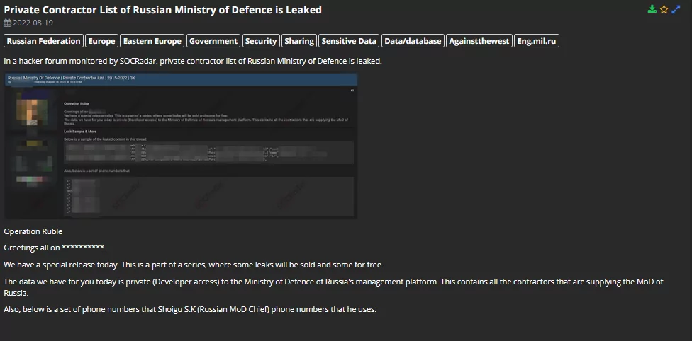 On 19 August, a notice for selling a new alleged database belonging to the Russian