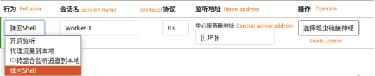 Web interface of Alchimist