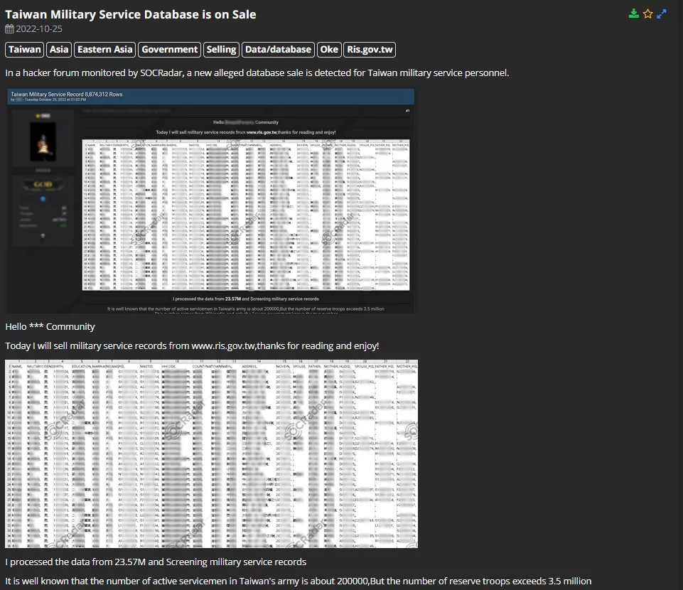 On 25 October, a notice for selling a new alleged database belonging to Taiwan Military