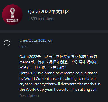 FIFA World Cup 2022 Related Coin Advertisement Post