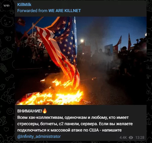 killnet
