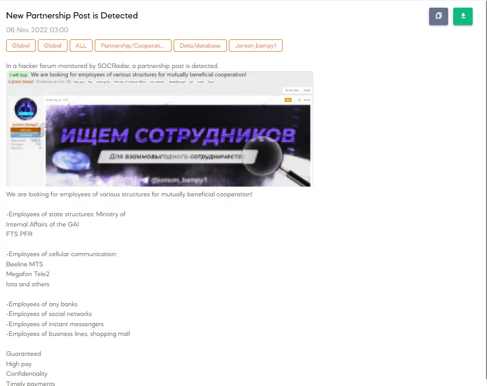 Example of a recruitment post