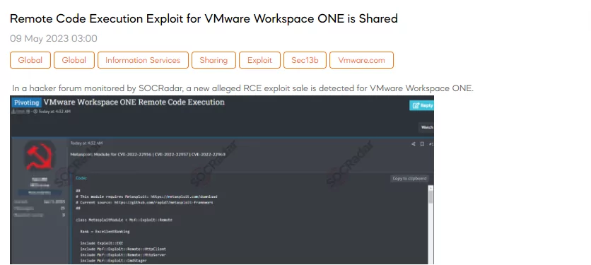 vmware