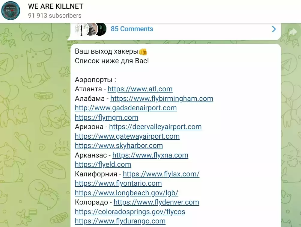 KillNet Telegram post about US airports attacks 