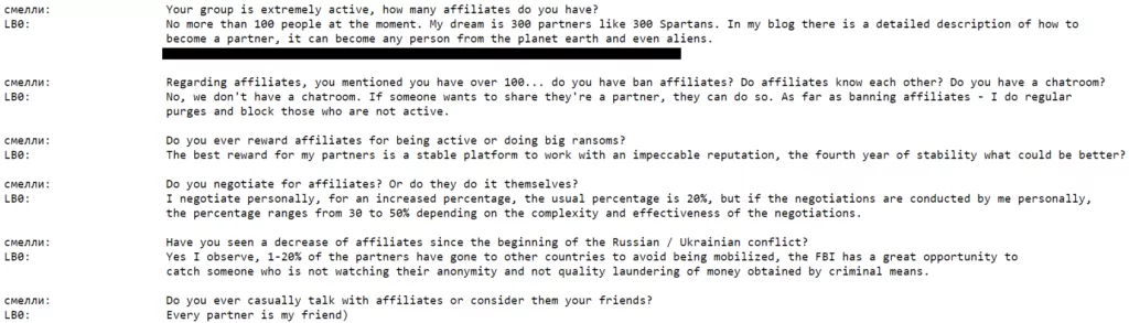 Figure 3. Part 3 of the LockBit interview. (vx-underground)