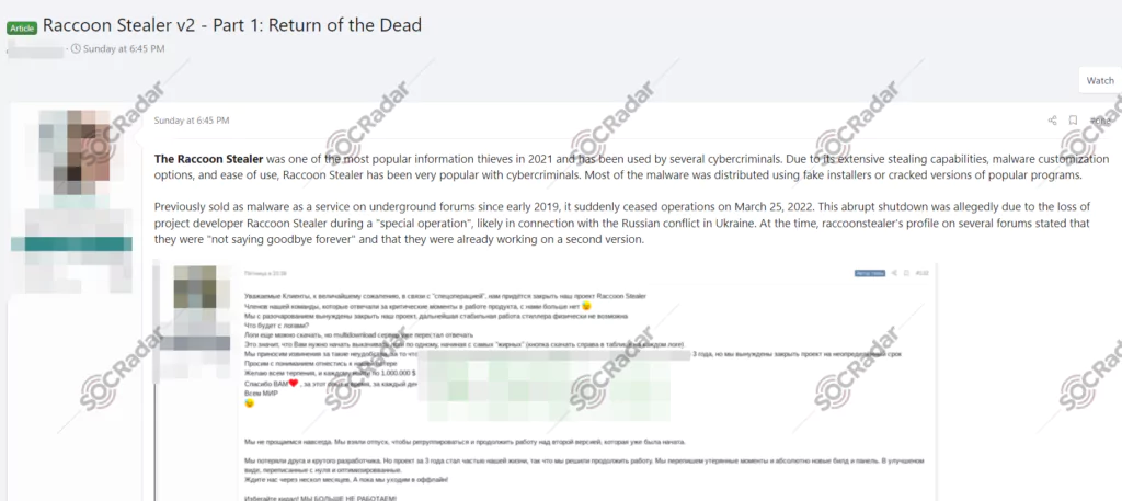 Figure 2. Their prior statement on the new version.