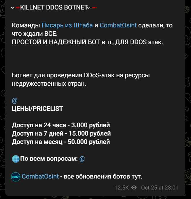 Fig. 2. Killnet’s Telegram post about its latest DDoS tool
