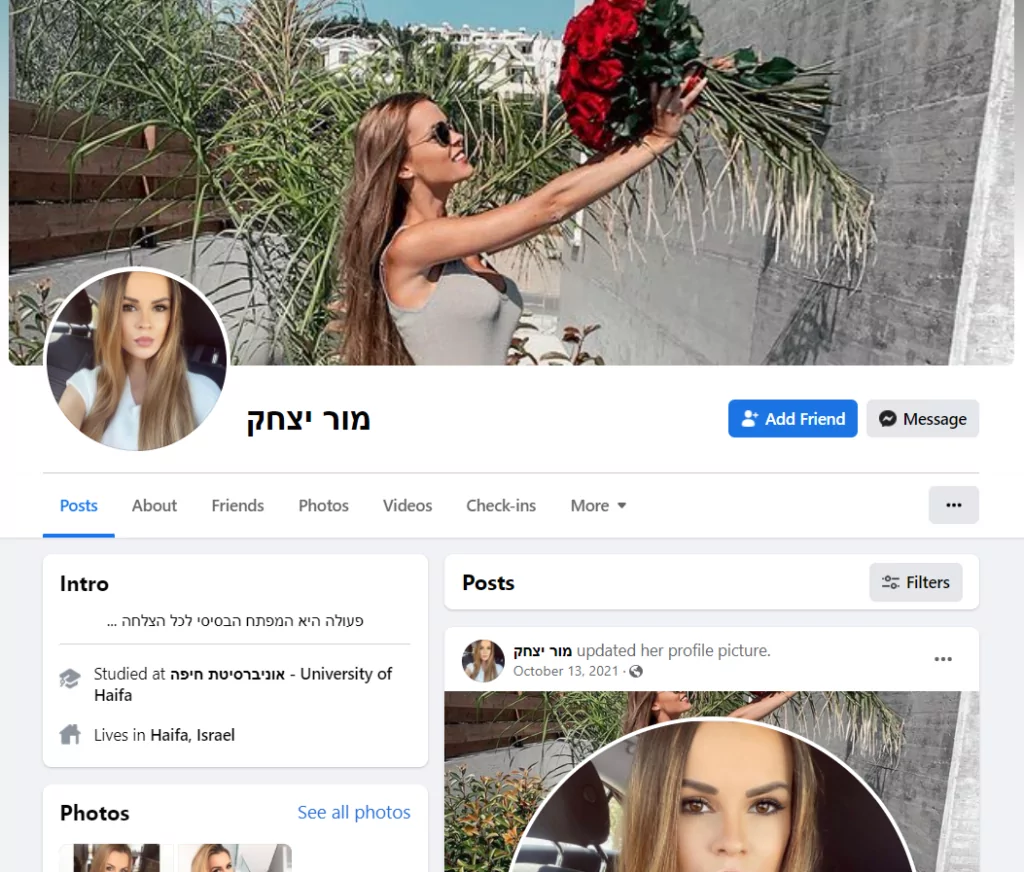 One of the fake profiles used by AridViper (Source: cybereason)