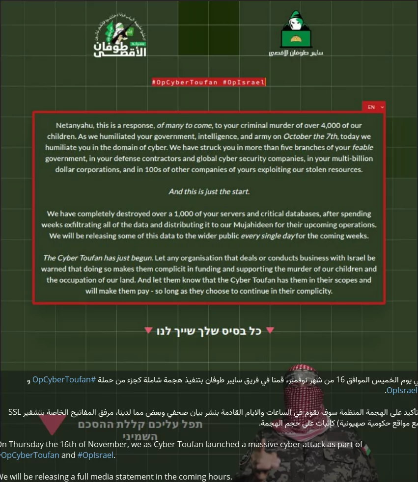 Cyber Toufan’s first post on their Telegram channel on November 18, 2023.
