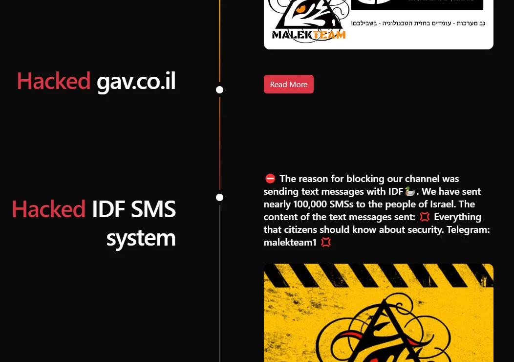 Further claimed leaks about Israel