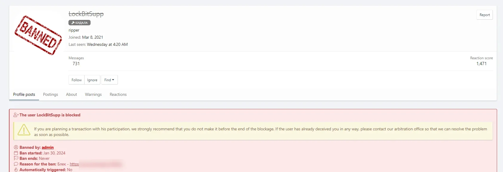 LockBit’s now banned account