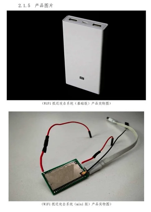 Custom-made snooping devices (SentinelLabs)