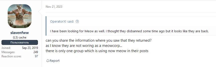 A thread in the XSS forum