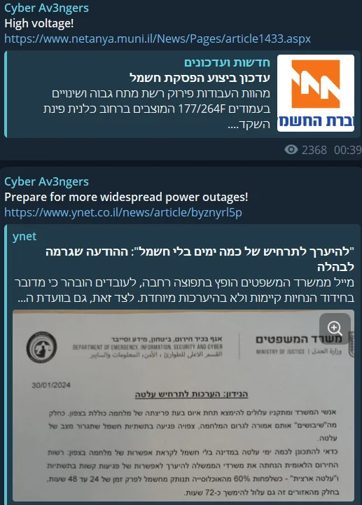 Cyber Av3ngers’ alleged attack on industrial systems