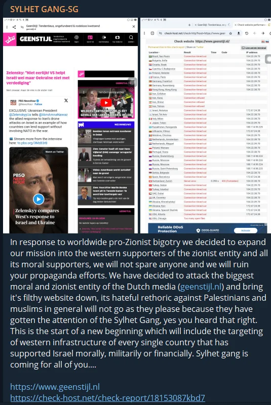 DDoS attack to a Dutch media agency