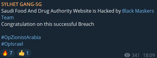 One of the claims and annoucements about Saudi organization hacks