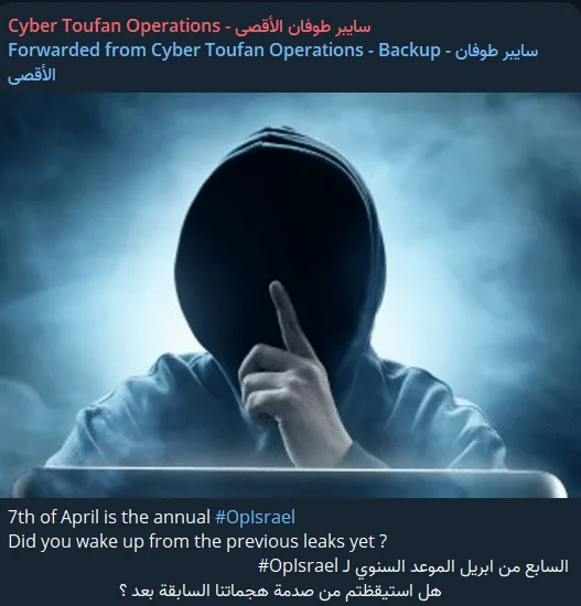 On April 7, 2024, Wake up call of Cyber Toufan Al-Aqsa