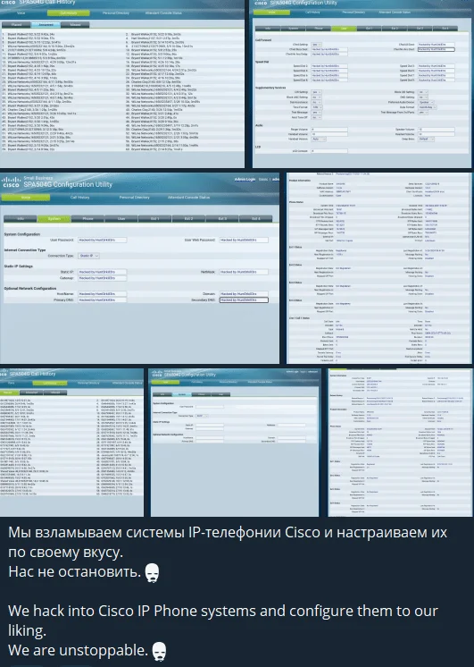 Claims about Cisco IP Phone systems