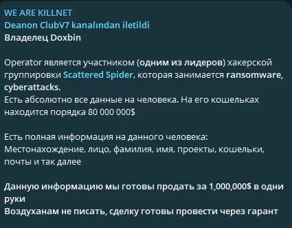 Deanon Club’s announcement
