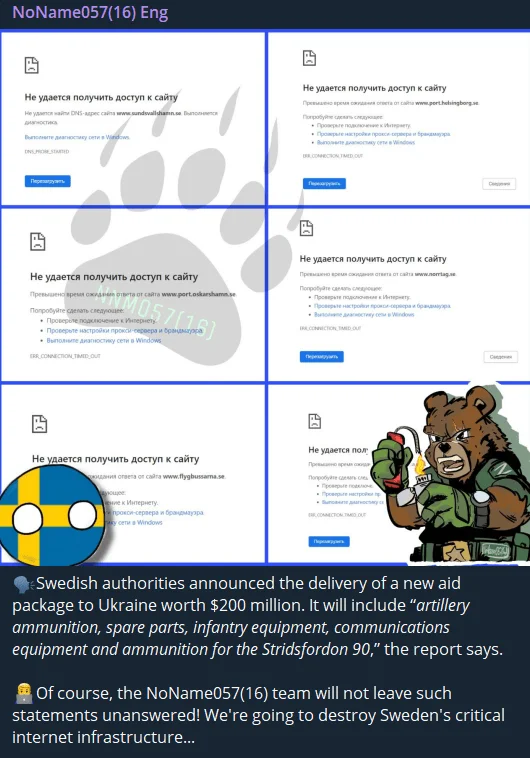 Every aid package brings a new wave of attacks