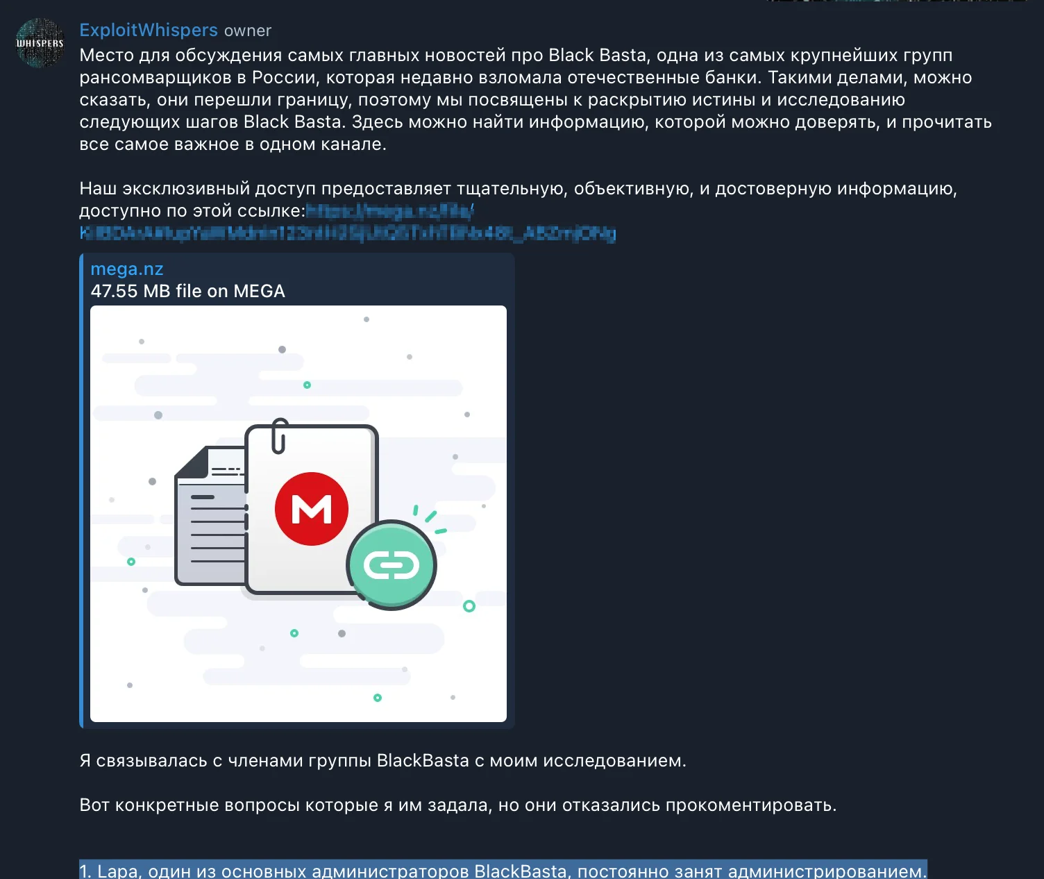 Chat leaks in a Telegram channel