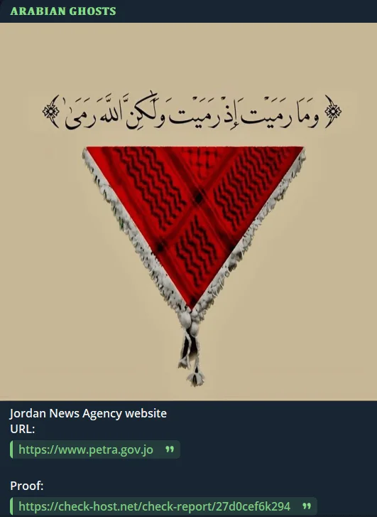 Arabian Ghosts’s Telegram post