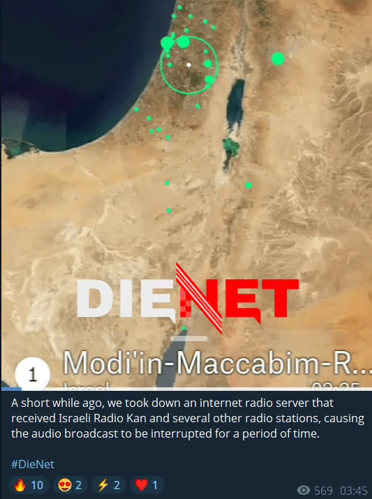 The names may change, but the pattern stays the same — DieNet is another non-Iranian hacktivist group now targeting Israel.