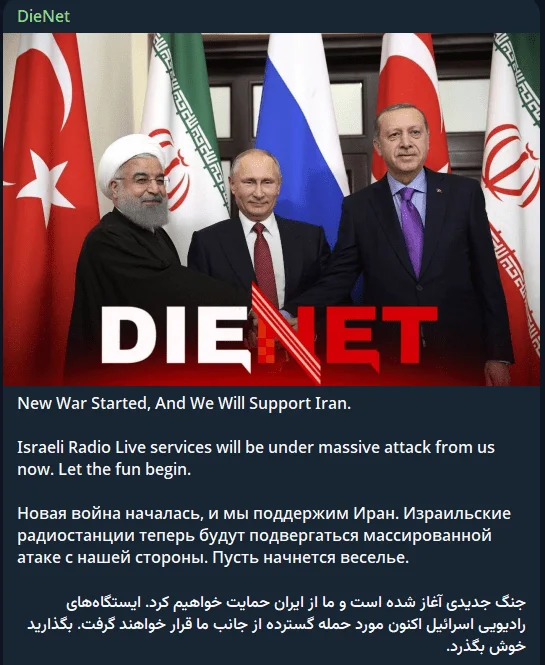 DieNet’s Telegram Post
