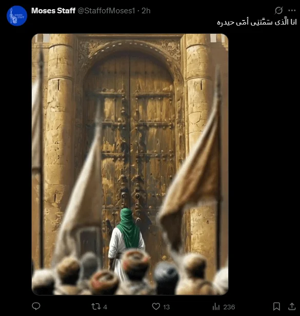 Moses Staff’s X post