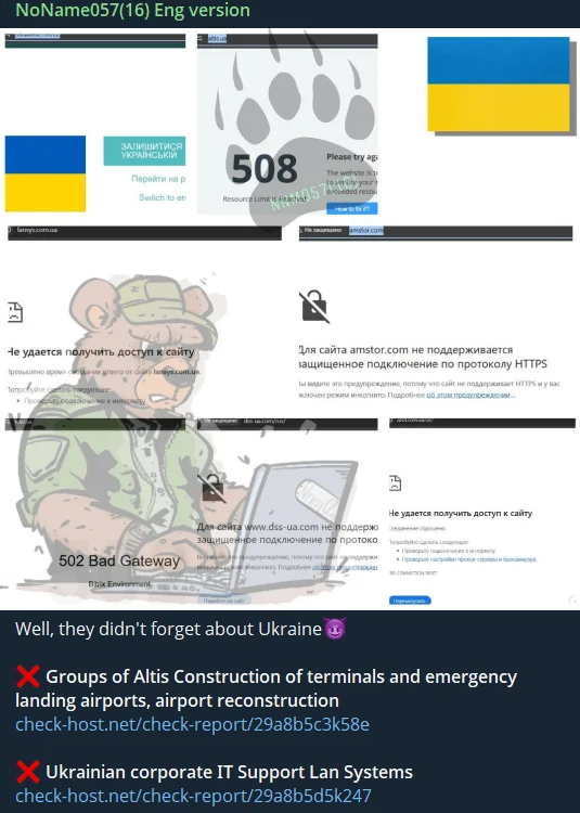 The group claimed DDoS attacks on Ukrainian infrastructure companies on Telegram ahead of Operation Eastwood – Post date July 14, 2025