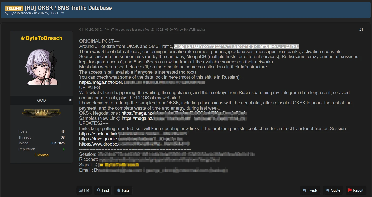 Data selling post from a Russian organization by ByteToBreach