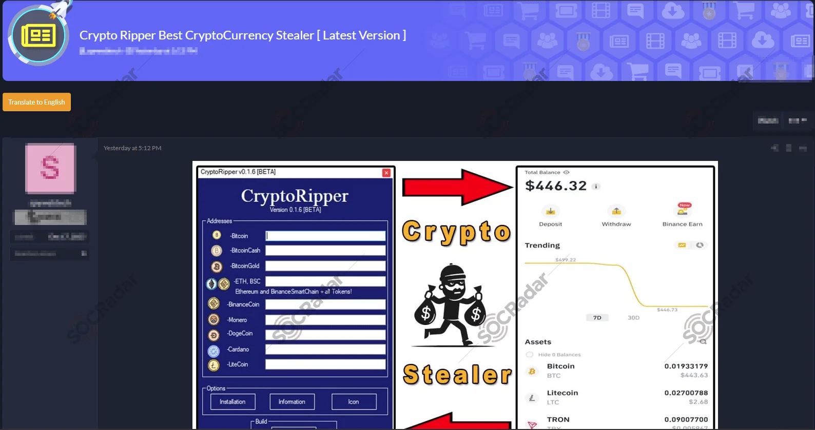 New Crypto Ripper Stealer Tool Share is Detected
