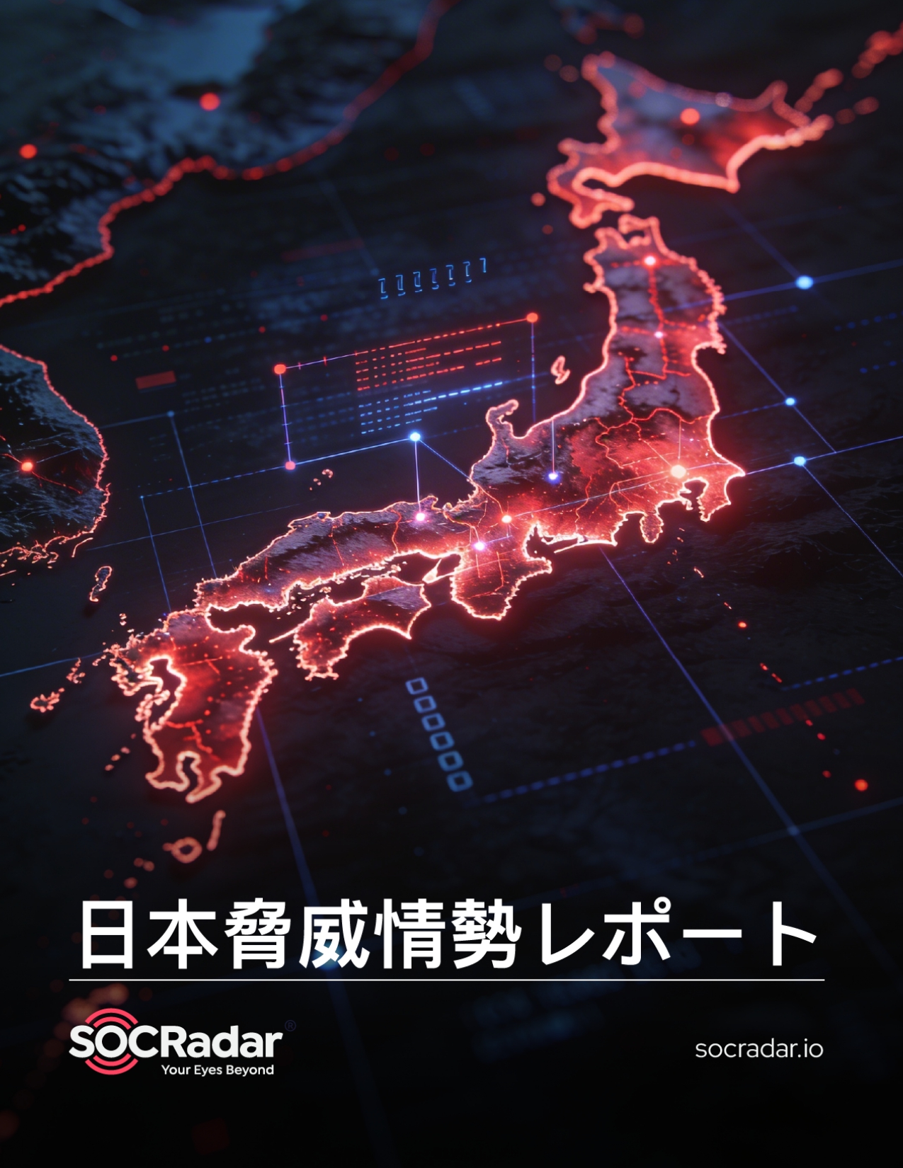 SOCRadar® Cyber Intelligence Inc. | Japan Threat Landscape Report 2025 (Japanese)