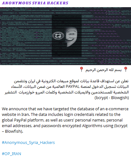 Anonymous Syria Hackers claims breach of Iranian e-commerce site, posting PayPal credentials to BreachForums under #OP_IRAN