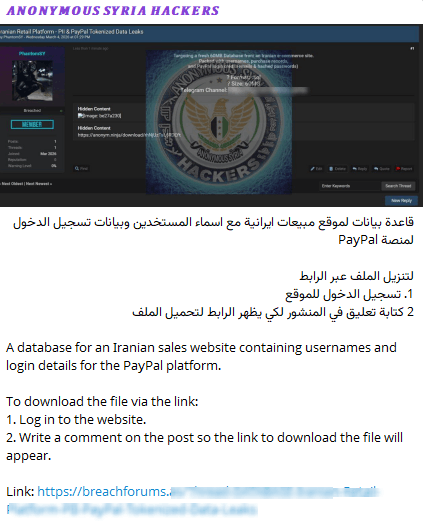 The leaked dataset was posted on BreachForums, gated behind a comment-to-unlock mechanic