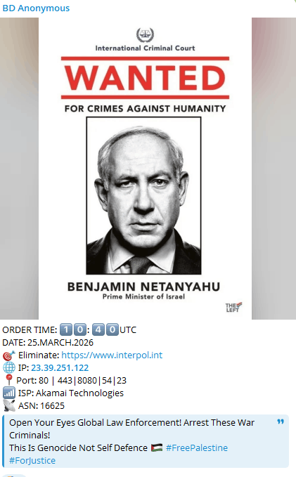 BD Anonymous post showing an ICC-style "WANTED" poster of Netanyahu alongside attack details for interpol.int including IP, ports, and ISP information