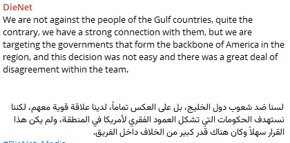 DieNet addresses Gulf populations directly, admitting internal disagreement over the decision to target Gulf governments