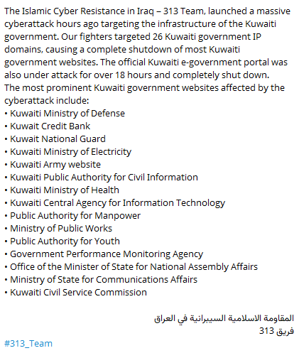 313 Team’s full Kuwait target list, 15 named government institutions spanning defense, civil information, and communications, claimed alongside an 18-plus hour shutdown of the national e-government portal