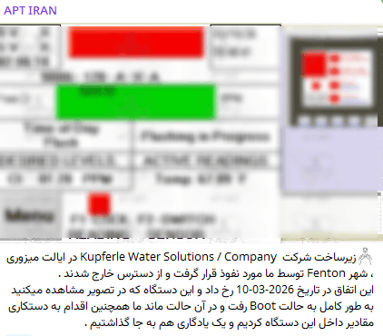 APT IRAN post showing water treatment HMI panel with active readings, chlorine and temperature levels visible, date 03-10-2026