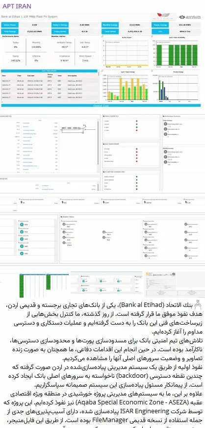 APT Iran -has a verified but thwarted ICS attack claim- shares the alleged Bank al Etihad OT dashboard screenshot