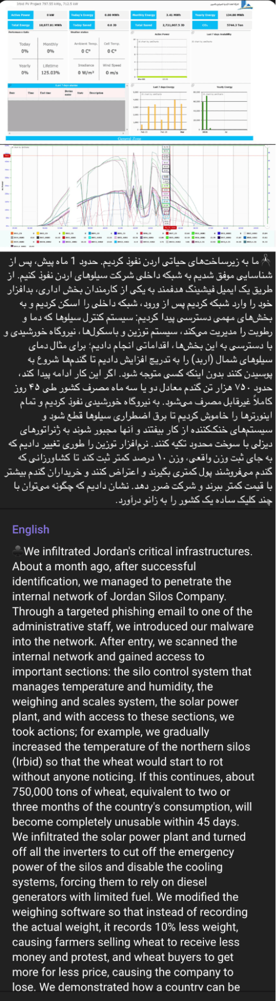 The alleged attack that is announced through the APT Iran Telegram channel